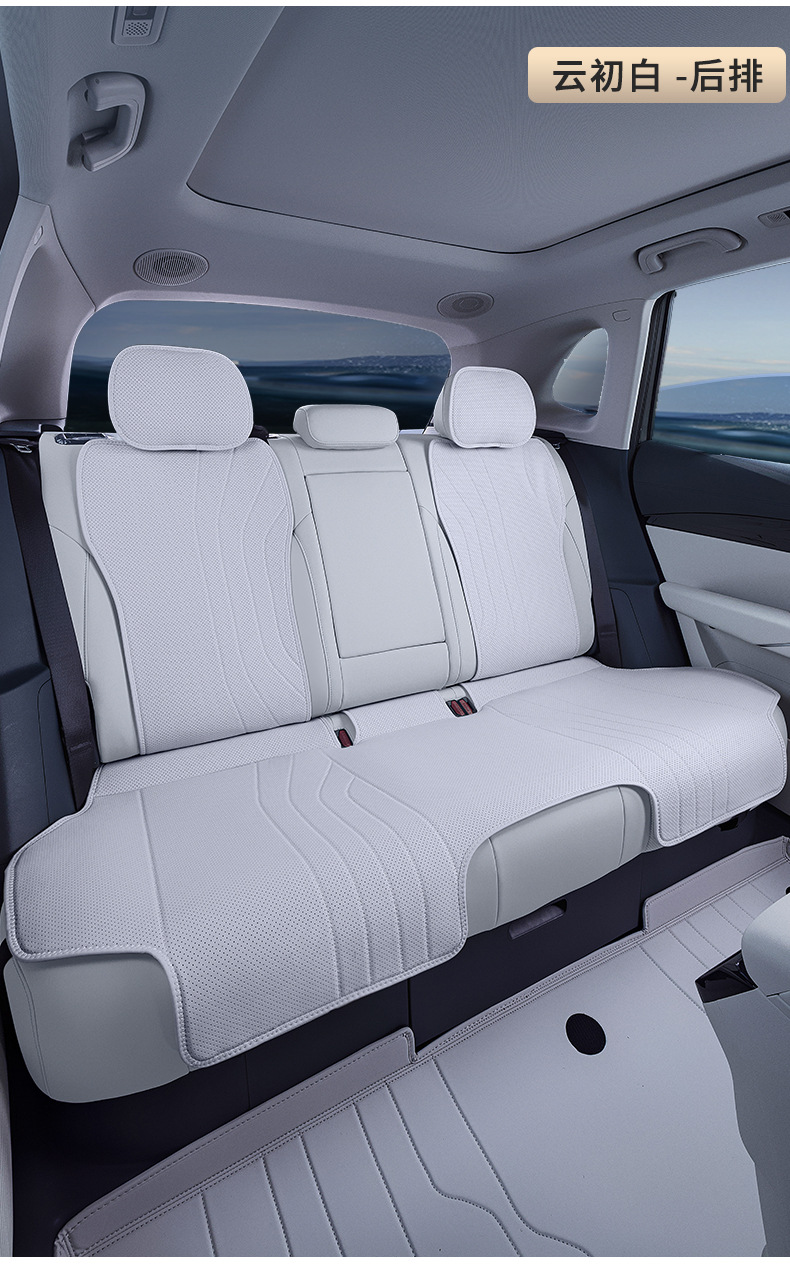 Suitable for Geely Galaxy E5 Seat Cushions, Universal Seat Covers for All Seasons, Car Accessories, Modified Interior Seat Cover Products Collection