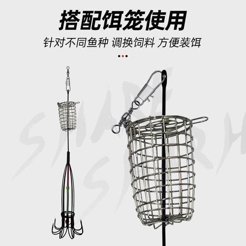 Fish bait cage, eight-claw hanging fish hook, anti-hanging bottom facing anchor fish hook, fishing gear supplies wholesale
