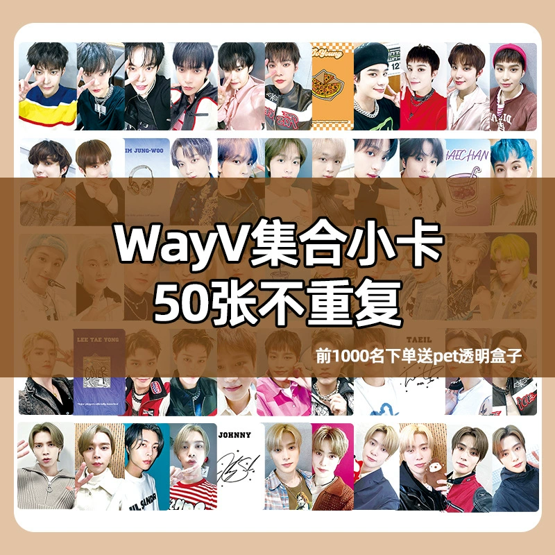 NCT маленькие карточки прямой съемки периферии nCT127nctdream Ле Образ Вэй Dong Sicheng 50 коробок маленьких карточек