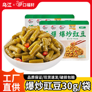 ����ե�˱�������30g���b�������������_ζ��ʳ��˼�������