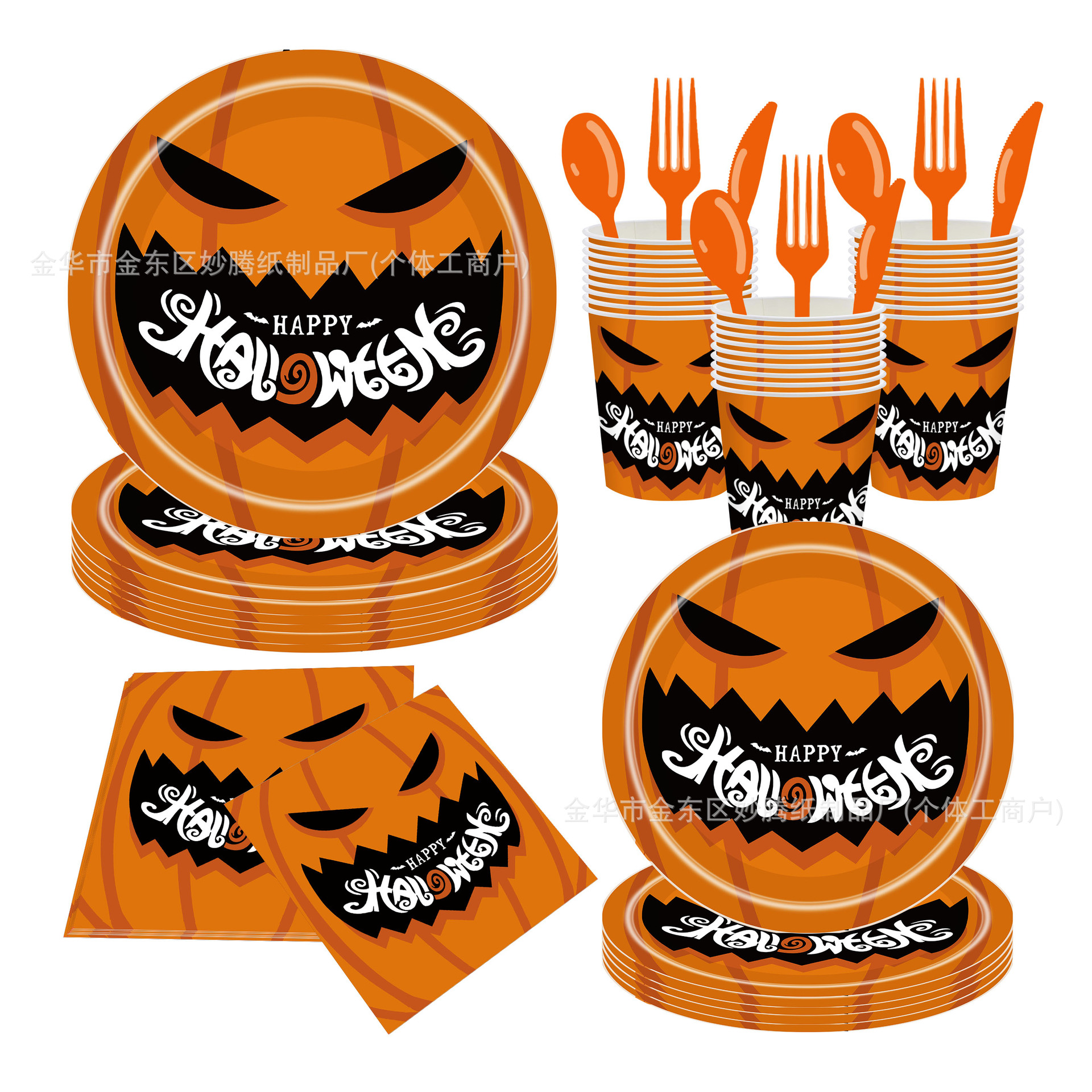 Nuevos productos transfronterizos de Halloween calabaza cara extraña estilo de cubiertos desechables fiesta platos de papel desechables