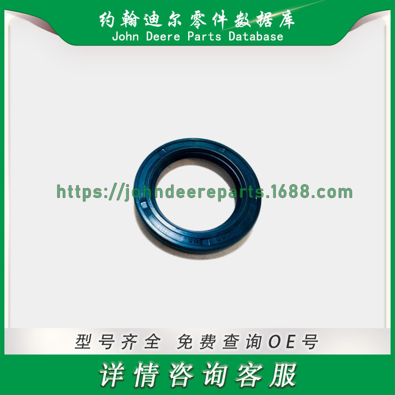 约翰迪尔组件John Deere Components CQ27245