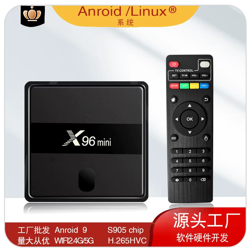 Приставка X96mini Android TV Box 4K HD медиаплеер на S905, двухдиапазонный Wi‑Fi 5G, Bluetooth
