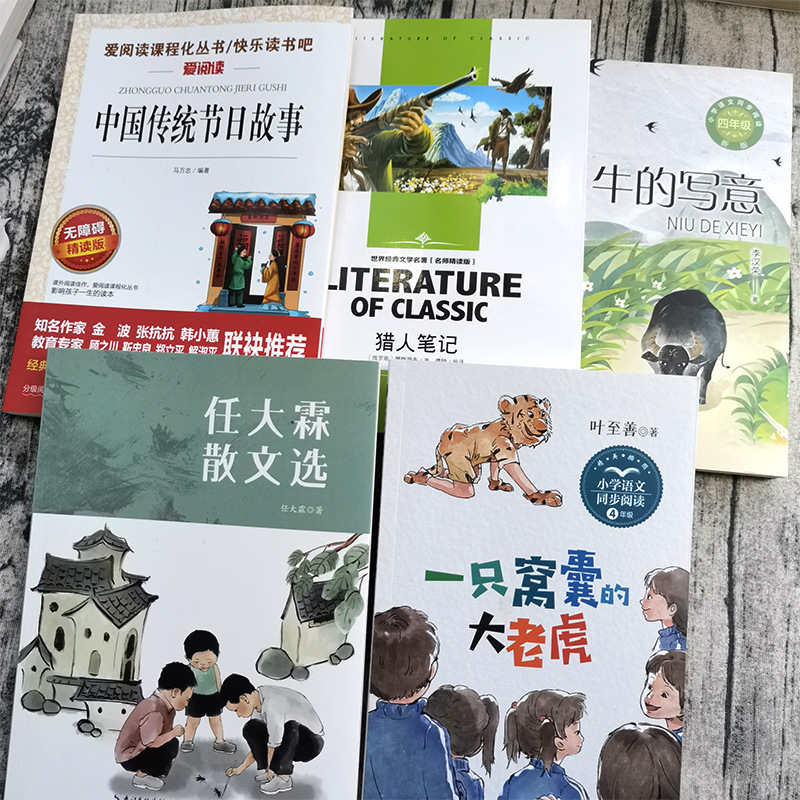 商品图