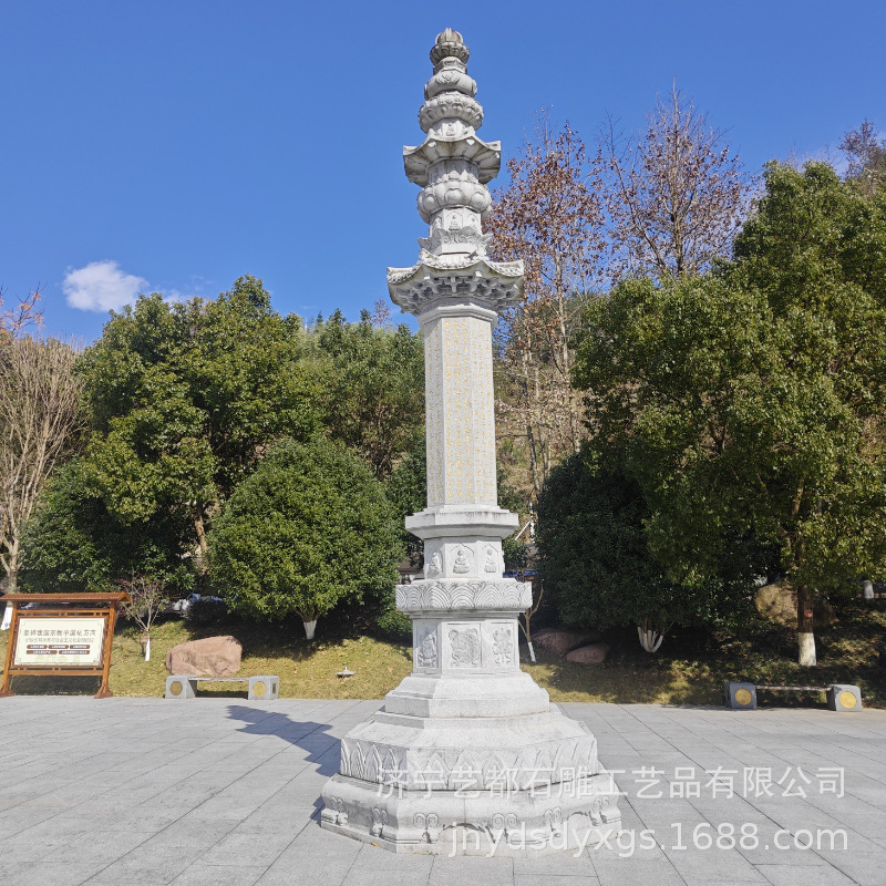 定制石雕石塔 寺庙经幢舍利塔文昌塔雕塑 九层十三层佛塔质量保证