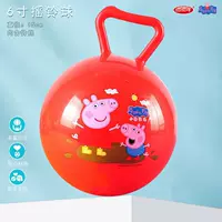 Свинка Пеппа 6inch шарик-погремушка для детей 0-3 лет семейный мяч для младенцев маленький мяч детская игрушка