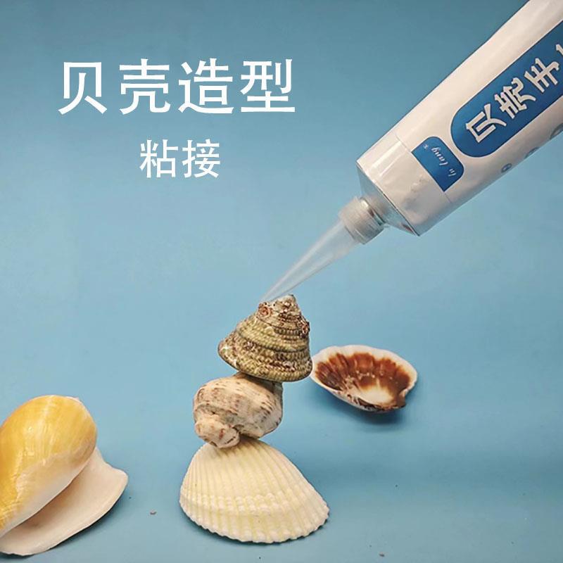 Shell Glue Transparent Paste Handmade DIY Crafts Jewelry Ornaments Strong Universal Glue Dipped in Conch Wind Chime Glue