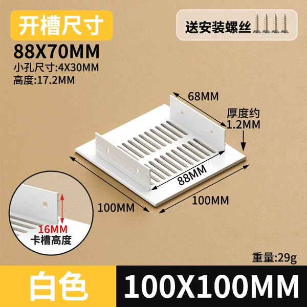 White 100*100