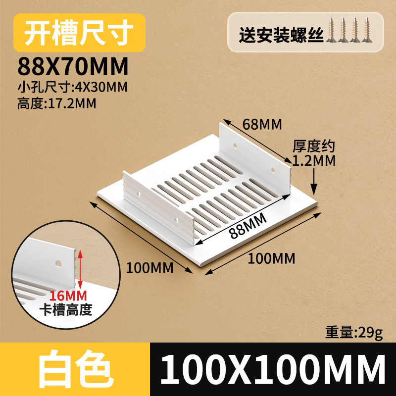 Gabinete de aleación de aluminio ventilador de red de zapato cubierta de ventilación cubierta de ventilación cubierta de ventilación de rejilla de disipación de calor