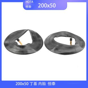 Genuine Hota200X50 Inner Tube 8inch Electric Scooter Butyl Inner Tube Little Dolphin Waterproof