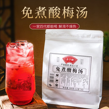 �����ƹ���÷��ԭ���ϰ��������ȥ������ϱ������_���Ʒ