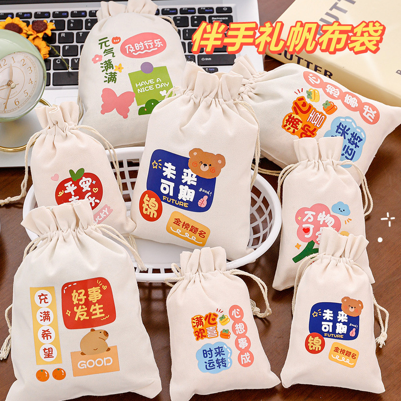 Cartoon Inspirational Text Drawstring Canvas Bag Kidsren's Birthday Gift Drawstring Flap Pocket Pants Student Reward Gift Bag Cartoon Inspirational Text Drawstring Canvas Bag Kidsren's Birthday Gift Drawstring Flap Pocket Pants Student Reward Gift Bag