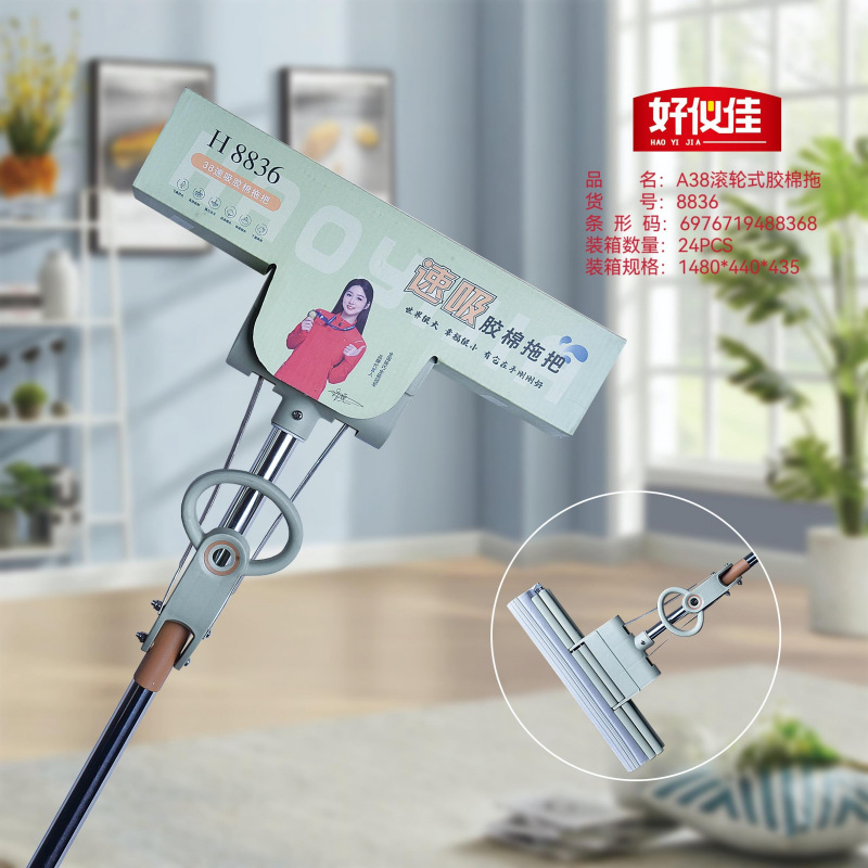 卸売り臨沂デパートの家庭用モップモップ綿モップ洗浄モップスーパーのローラーモップモップ綿モップ|undefined