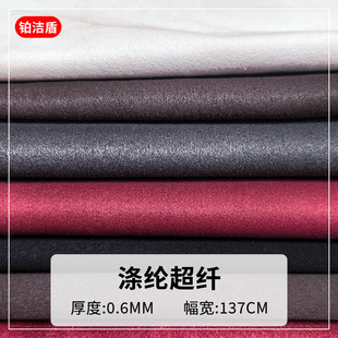 �F؛��]���w0.6mm�p��qƤ����ë���ִ� ���Ƥ�߳��wƤ����ﲼ