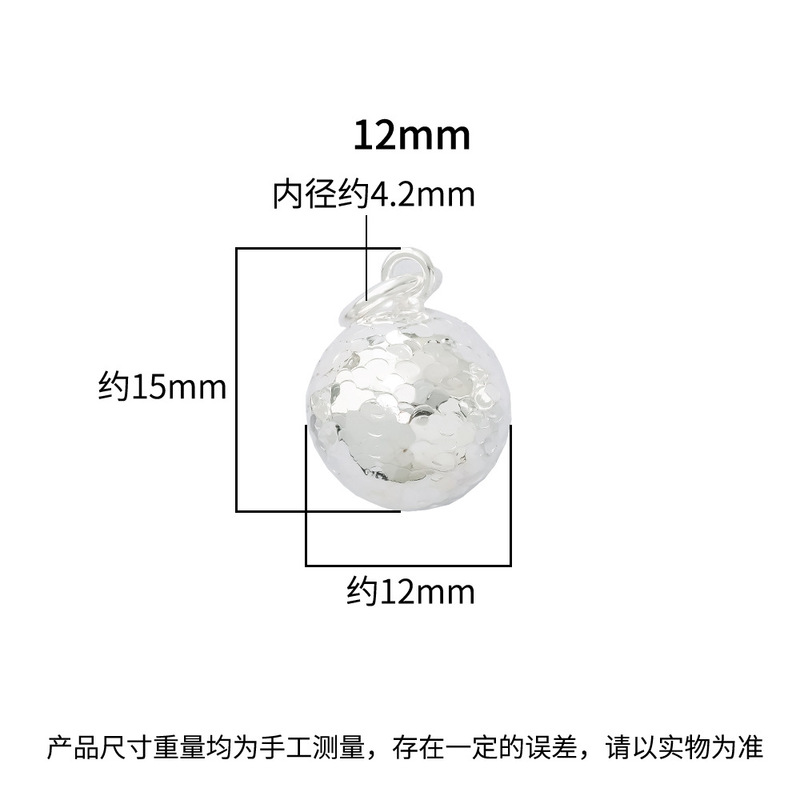 精工s925纯银电镀碎冰冰吊球挂件diy水晶手链项链毛衣链吊坠不响|undefined