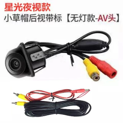 Night Vision Universal Car-Mounted Vehicle camera - 031-straw-hat-no-light-6m-line