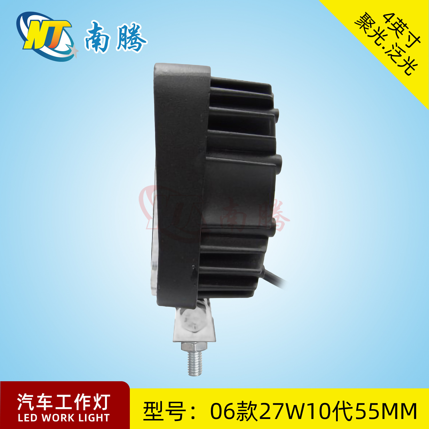 4 pulgadas cuadrado LED27W luz de trabajo lámpara de coche proyector lámpara de vehículo todoterreno lámpara de coche modificado 10 generación 27W55 de espesor