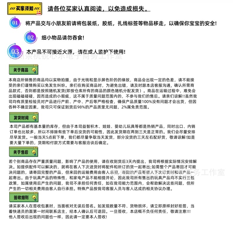 啊里售后详情——最终版