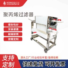 �������|�͸��g�۱�ϩ�^�V��PP�����ʽ�^�V�����V�C�����^�V��