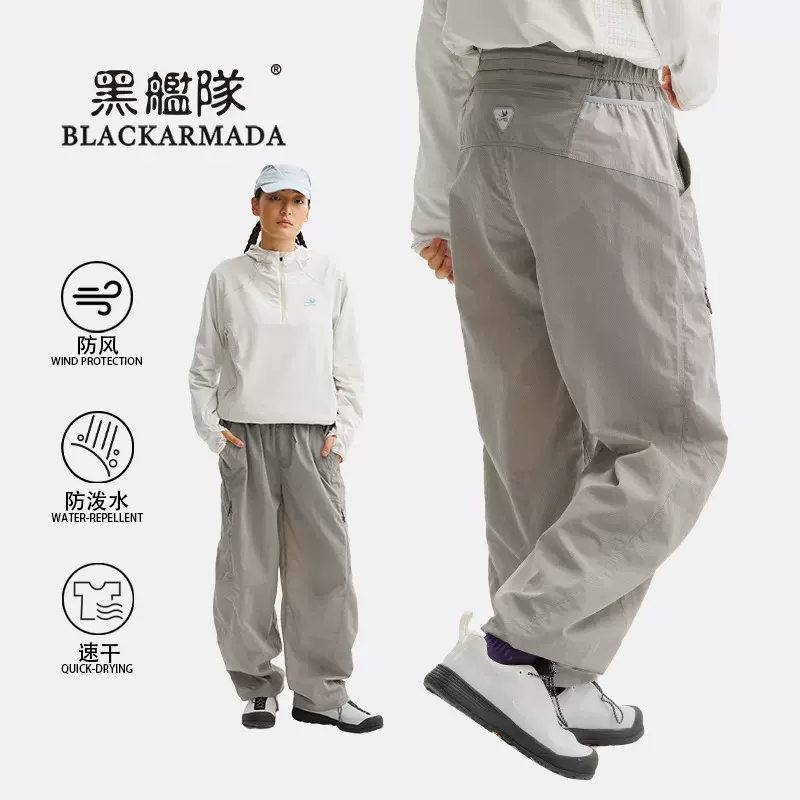 户外运动耐磨休闲裤男女轻量化登山徒步透气防水速干工装伞兵长裤