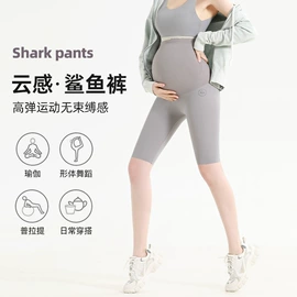 孕妇裤;哺乳文胸;打底裤