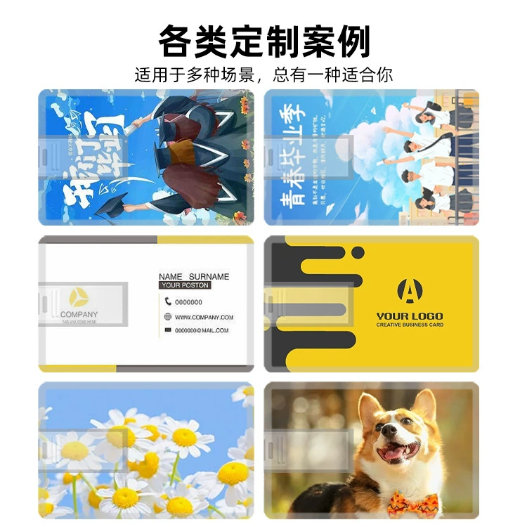 Карта/Карты, USB флеш-накопитель для визиток, подарок на день рождения, индивидуальная изготовка