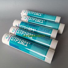 ������STP1921���Թ����ܷ����ɽTONSAN��������ճ���ܷ⽺ˮ