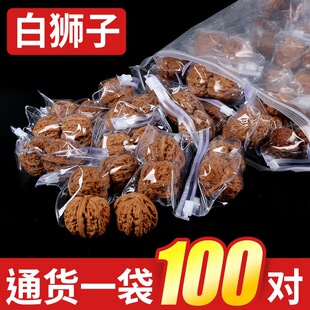 ������Ұת{�Ӱ������ͨ؛100�������O���@�ֱP�������Ů����