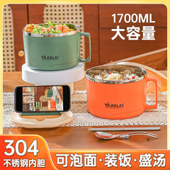 インターネットセレブの新しい 304 ステンレス鋼食品グレードの大容量インスタントラーメンボウル学生ポータブルファーストフードカップ蓋とハンドル付き