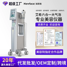 电子美容仪;商用美容仪;其他美容仪器