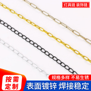 Yuanchang Galvanized Chain Iron Chain Colorful Decoration Thin Chain Lifting Thick Iron Chain Clothes Drying Chain Pet Traction Chain