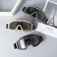 现货军迷护目镜户外运动真人CS防彩弹眼镜摩托车越野风镜