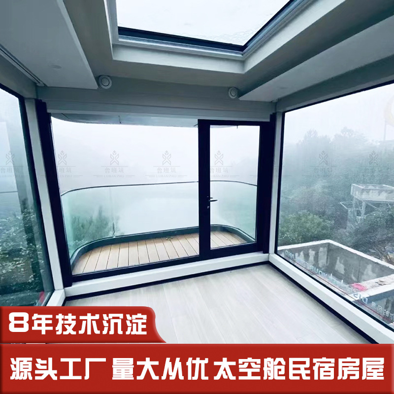 Campamento de golf descanso cabina ventas Departamento contenedor modelo habitación camping casa rural turismo cabina B & B