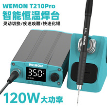 T210Pro���ܐa�غ�̨��������F�a�ؔ��@�֙C�S�����F���ӹ���