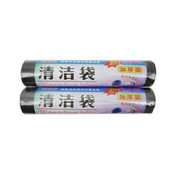 Household Kitchen Bathroom Black Garbage Bags Disposable Thickened Flat Mouth Break-type Plastic Bags Manufacturer Wholesale