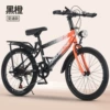Bike shifter (brake handle), orange bike spokes, headlights