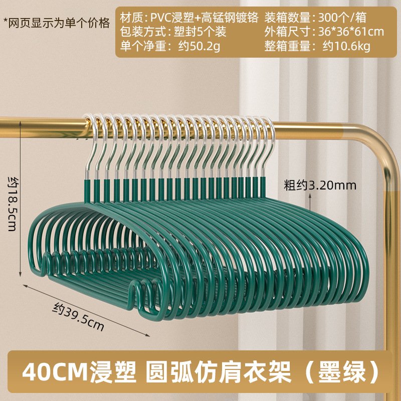 40cm 딥 아크 모조 어깨 걸이 (다크 그린)