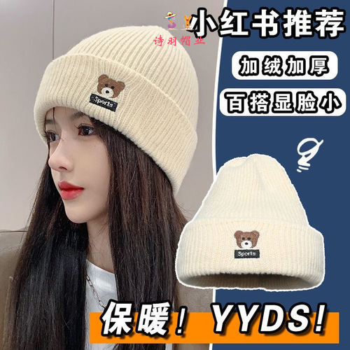 Adorable Knitted Bear Hat for Girls and Boys, Suitable for Autumn and Winter, Korean Style Postpartum Head Cover, Versatile and Warm, Anti-Cold Knitted Cap