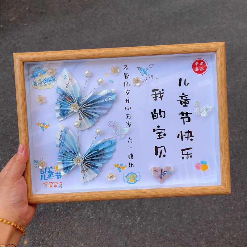 Children's Day Gift Handmade diy Fold Paper Money Flower Photo Frame Children's Day Activity Warm-up Hand-made Gift