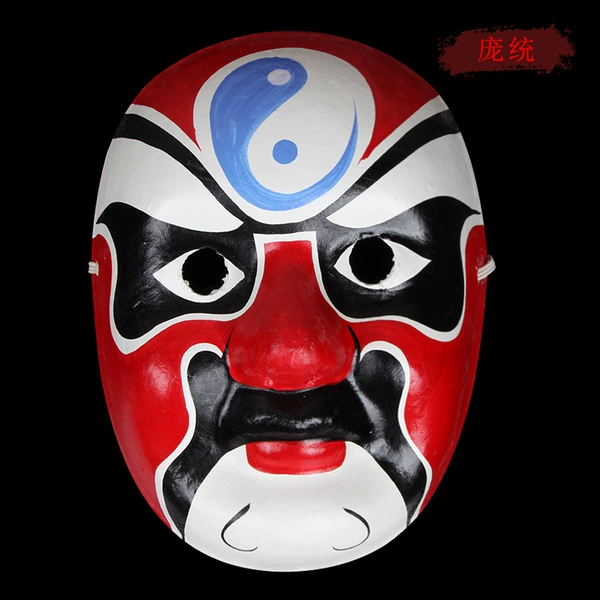 Po