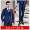 Blue trousers, set, 2 piece set