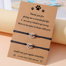 跨境手饰欧美专供 创意狗爪猫爪印记手工编织祝福手链纪念手绳女