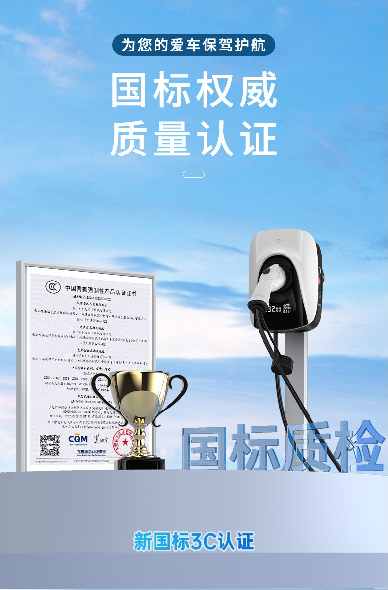 New Energy Electric Vehicle Charging Pile for Home and Commercial Use 7Kw Fast Charging Tesla Byd Wuling Mini Universal