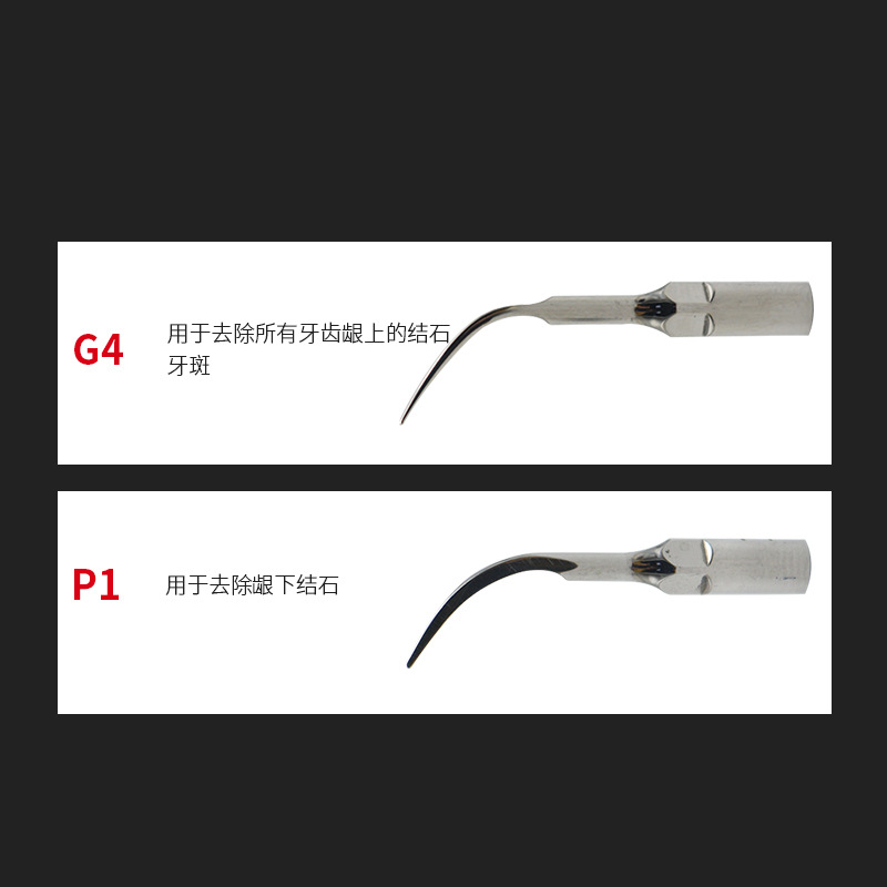 Dental limpiador de dientes ultrasónico punta de trabajo limpiador de dientes cabeza de corte G1P1 limpiador de dientes aguja cabeza de corte punta de trabajo image 4