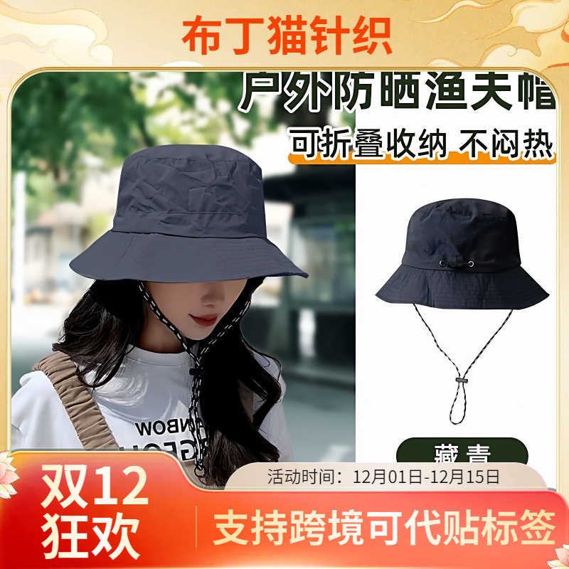 Women's Open-Top Sun Hat Uv Protection Summer Face Mask Sunshade Seamless Integrated Sun Hat