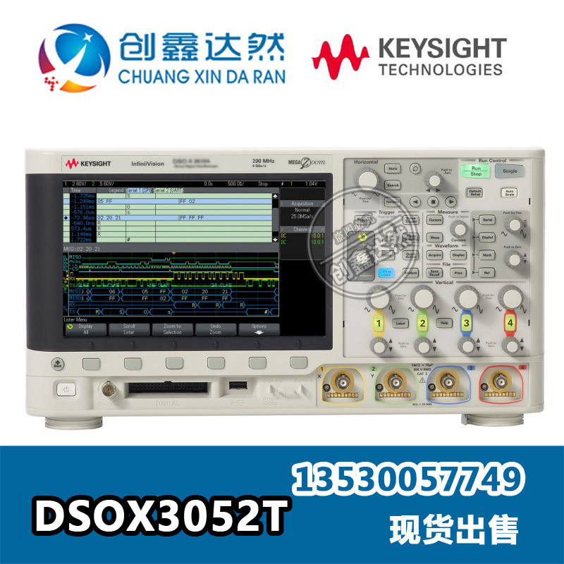 是德 安捷伦 Agilent DSOX3052T 示波器 500 MHz 2 通道