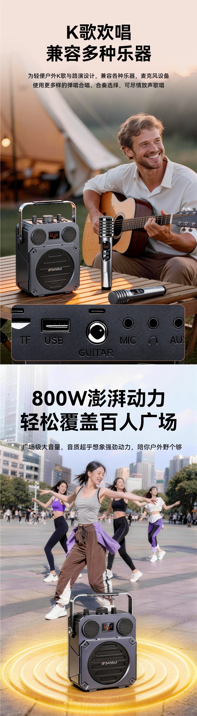 Shanshui HS02 Outdoor Square Dance Speaker Bluetooth New Model Portable Speaker with Microphone for Karaoke Official Flagship Product