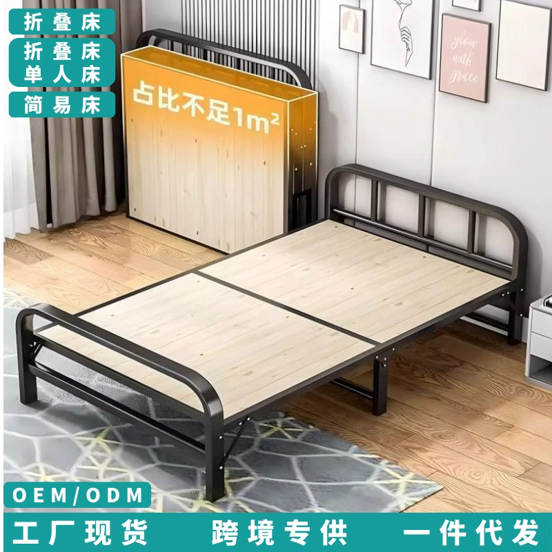 Односпальная кровать, складная кровать, двуспальная кровать, домашняя складная кровать для обеденного перерыва, простая кровать для сращивания, железная, стальная, деревянная кровать для взрослых 1.2m