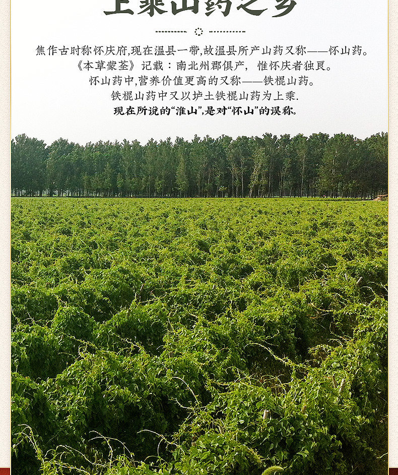 Wushen Soup Herbal Blend Five Herb Decoction Pack with Chinese Yam Poria Lotus Seed Euryale and Taizishen for Soup and Congee key features