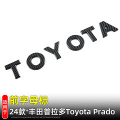 24種類のトヨタプラドLC250アルファベットを適用して、前の中のネットの車の標識の装飾を貼って外の装飾を貼って部品を改造します。